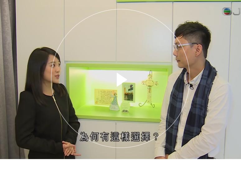 成人影视在线视频 Furniture Limited - Chung Hing Mansion's Interior Design Interview