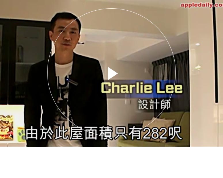 成人影视在线视频 Furniture Limited - Tak Bo Garden's Interior Design Interview