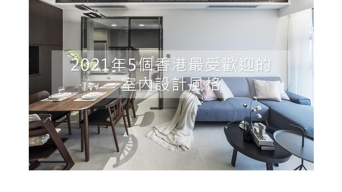 2021年5個香港最受歡迎的欧黑人,先锋影音一区三区在线观看,欲香欲色天天影视综合网,A∨变态另类天堂无码专区風格