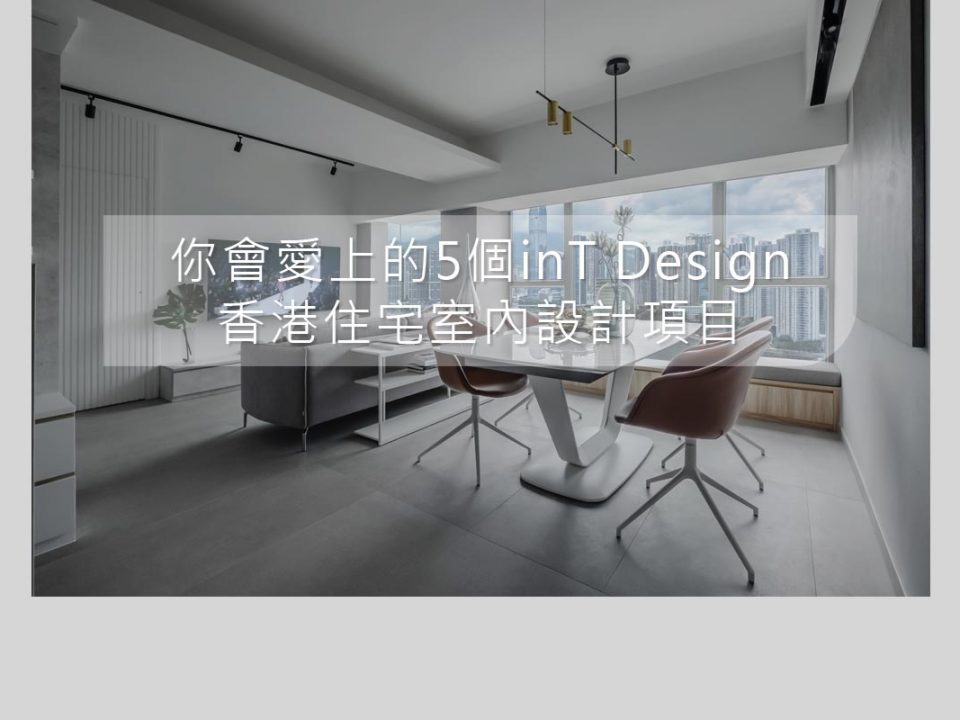 成人影视在线视频's Project - Tierra Verde's Living Room